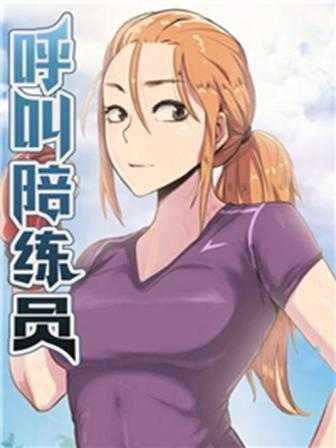 魔咒漫画完整版韩漫精选